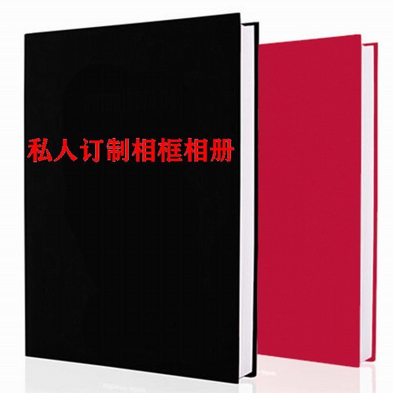 22- 江苏省相框相册.jpg