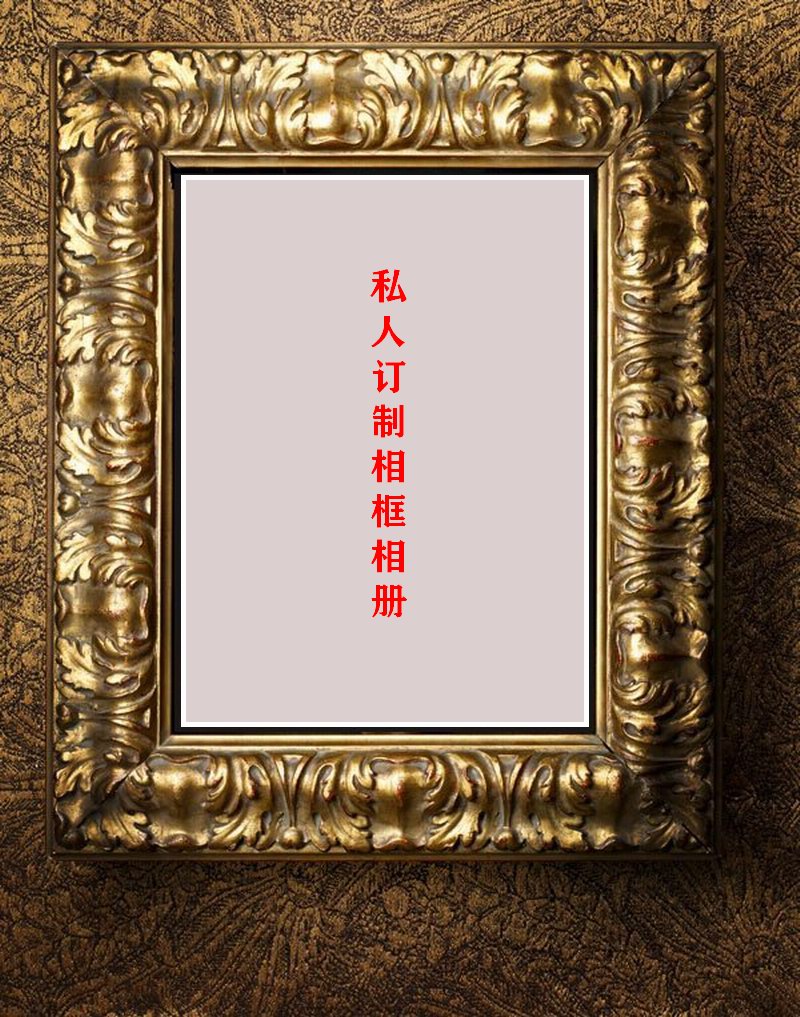 4- 江苏省相框相册.jpg