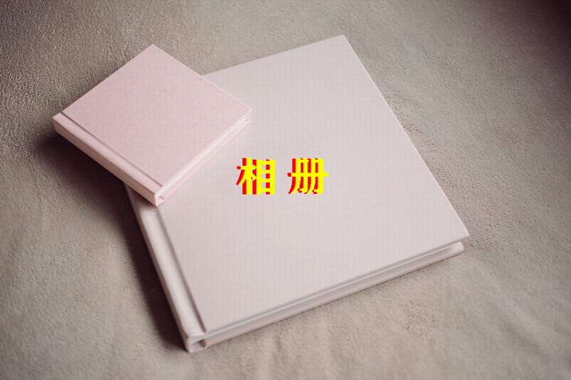 25- 江苏省相框相册.jpg