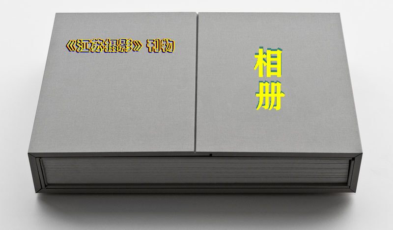 19- 江苏省相框相册.jpg
