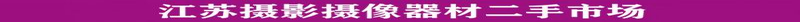 0、二手器材市场线条.png