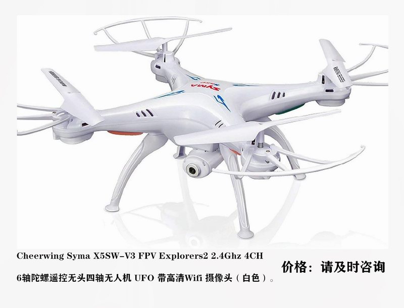 34-摄像器材批发.jpg